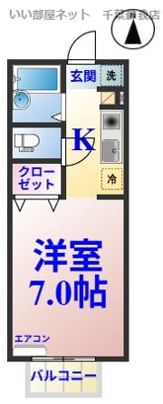 パセオおゆみ野の間取り画像
