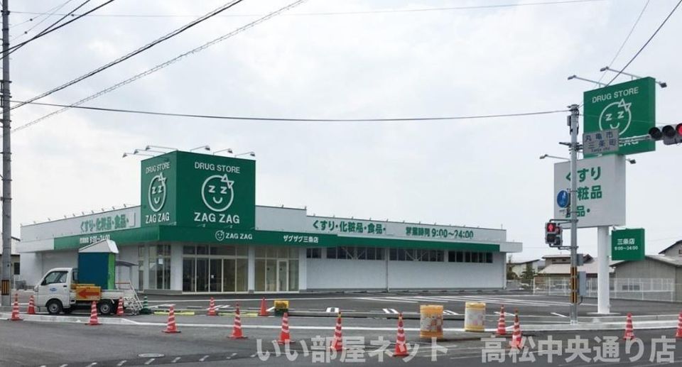 近くに施設あり