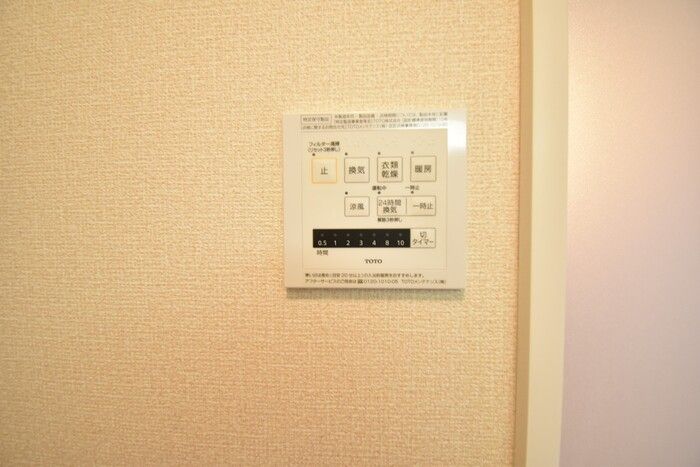 バスルーム
