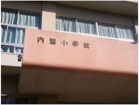 岡垣町立内浦小学校(1160m)