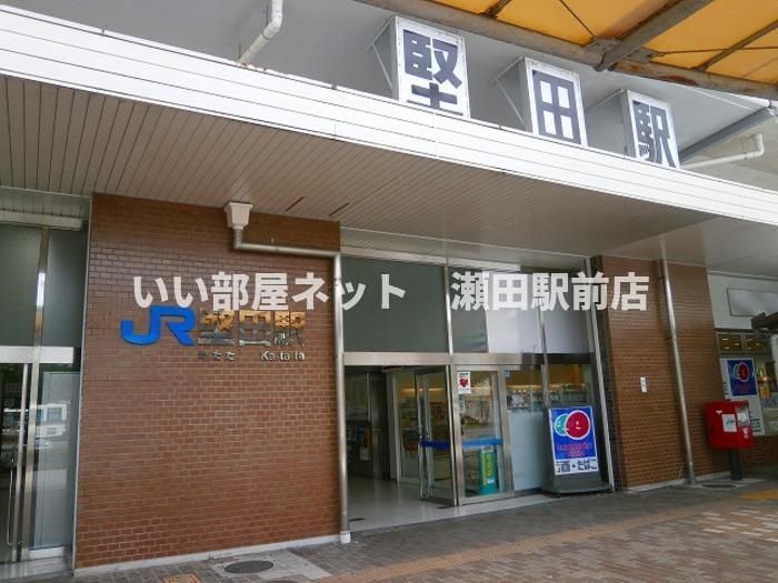 堅田駅(その他)まで960m