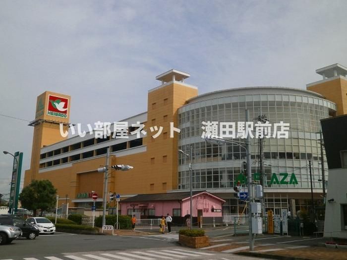 平和堂 アル・プラザ堅田(ショッピングセンター)まで760m