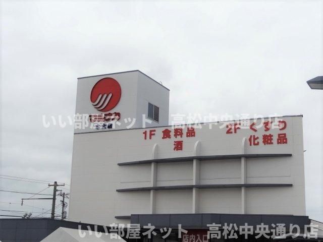 近くに施設あり