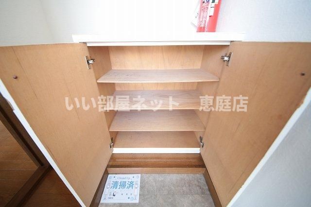 収納