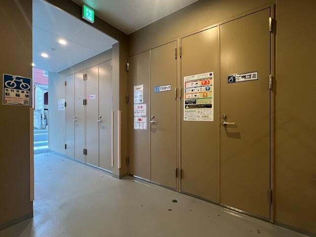 その他