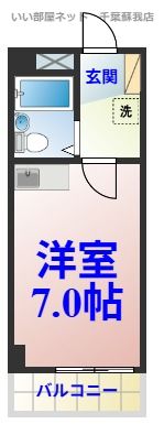 金澤ビル2の間取り画像