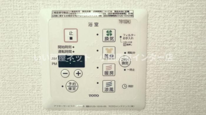 バスルーム