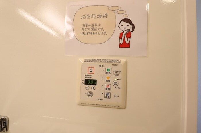 バスルーム