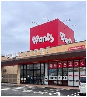 ウォンツ警固屋店まで350m