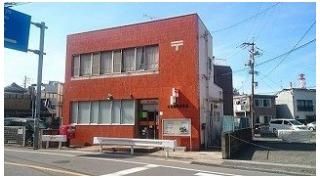 警固屋郵便局まで650m