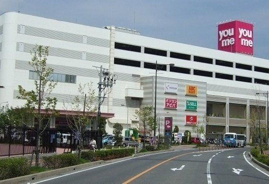 ゆめタウン呉まで4800m