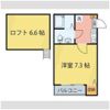 グランコンフォール北四番丁の間取り画像