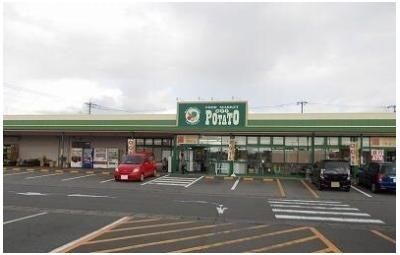 その他「ポテト錦田店まで750m」