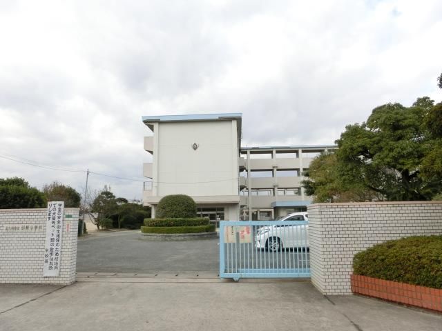 引野小学校(720m)