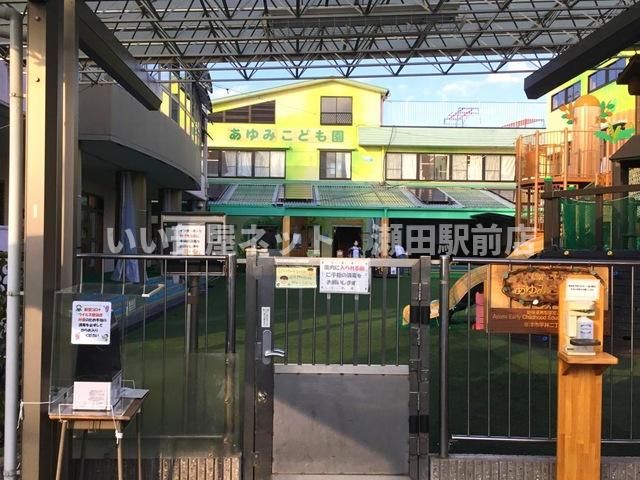 近くに施設あり