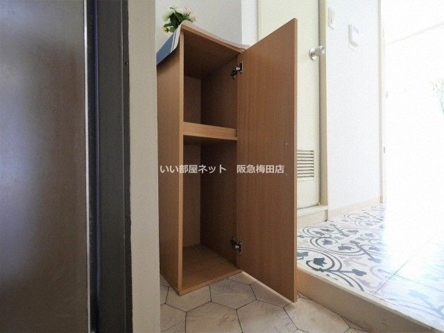 収納