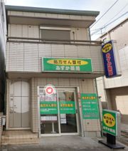 NKダカリの外観画像