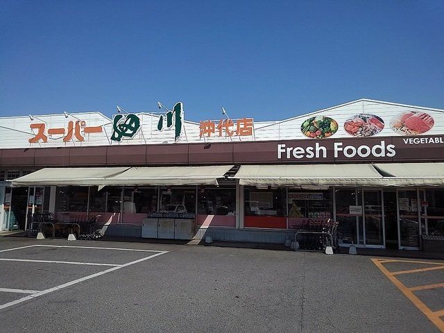 スーパー細川 沖代店まで130m