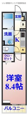 リブリ・ルミックの間取り画像