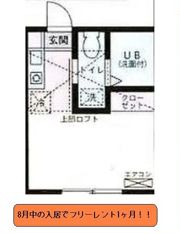 カクタス岡沢の間取り画像