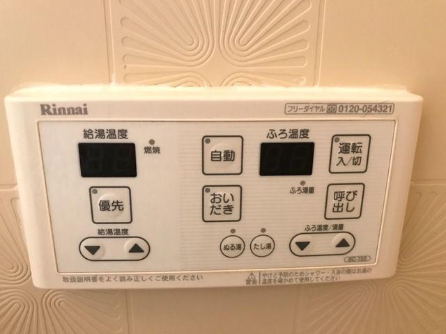 バスルーム