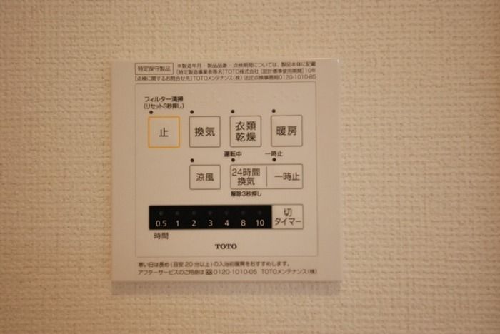 バスルーム