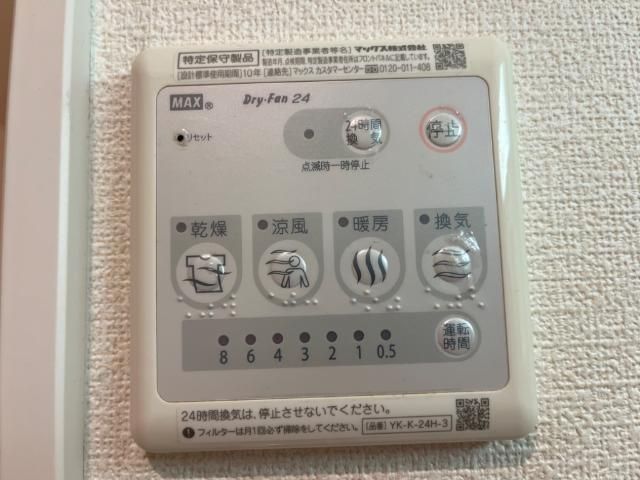 バスルーム