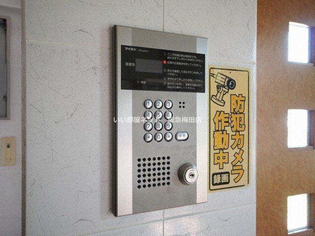 セキュリティ
