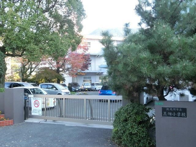 黒畑小学校(460m)
