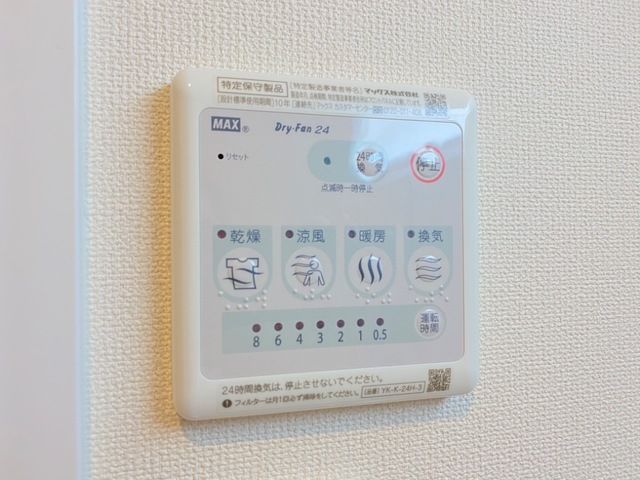 バスルーム