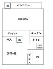 ライオンズマンション広島の間取り画像