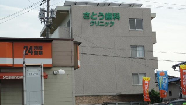 近くに施設あり