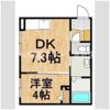 和Misawaの間取り画像