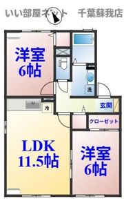 ひばり野ハイツ Aの間取り画像