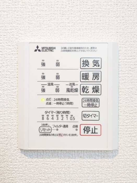 バスルーム
