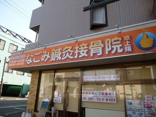 近くに施設あり