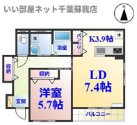 スプリングチェリーⅢの間取り画像