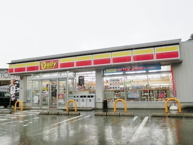 デイリーヤマザキ遠賀水巻店 (913m)