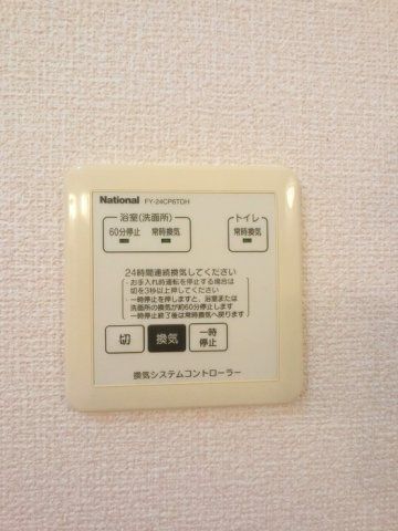 バスルーム