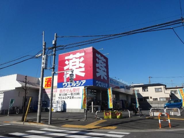 近くに施設あり