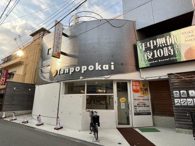 近くに施設あり
