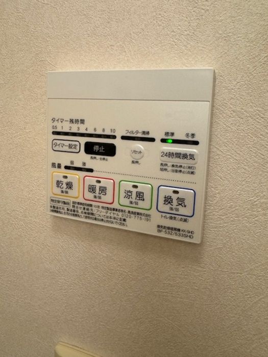 バスルーム