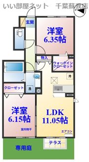 クロシェットⅢ番館の間取り画像