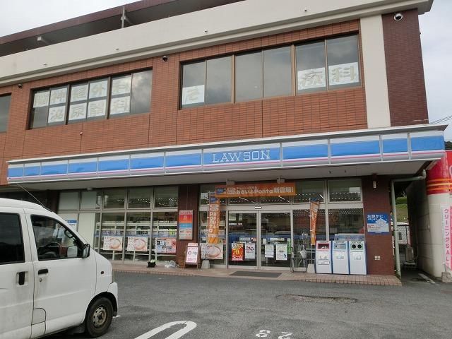 ローソン／八幡光貞台一丁目店 (400m)