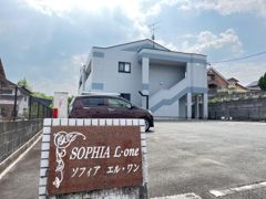 SOFIA L.oneの外観画像