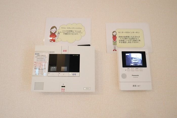 セキュリティ