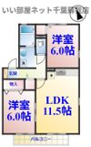 ハイム六通Ⅰ番館の間取り画像