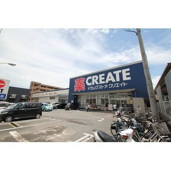ドラッグストア 「クリエイトエス・ディー秦野東海大まで672m」