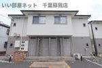ヴェル・ドミール三枝 A棟の外観