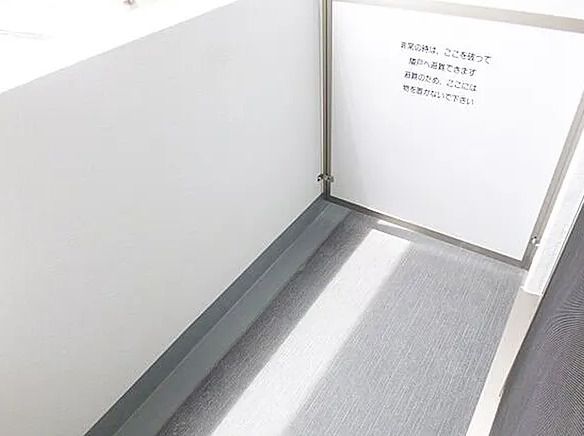 ベランダ・バルコニー